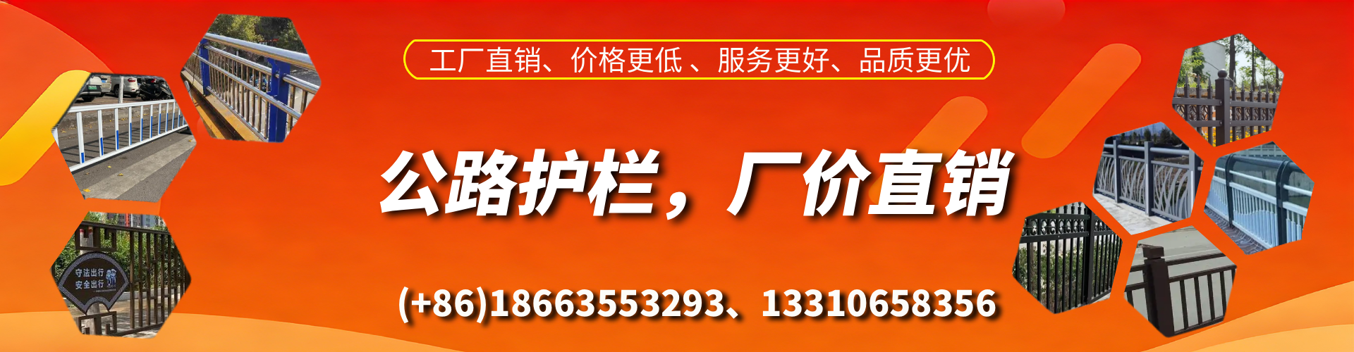 保亭公路护栏生产厂家